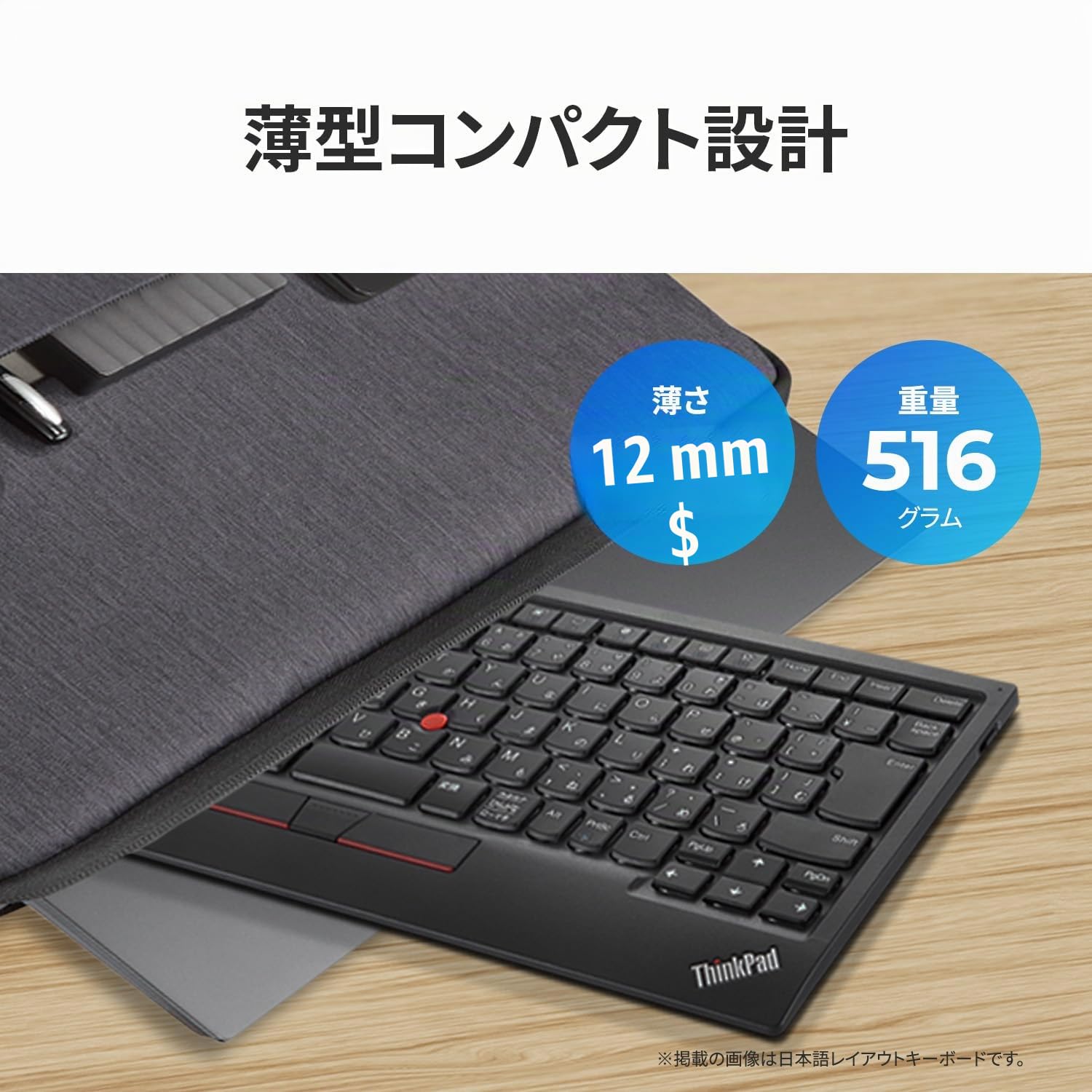 Lenovo ThinkPad TrackPoint Keyboard II 4Y40X49493 Bluetooth or