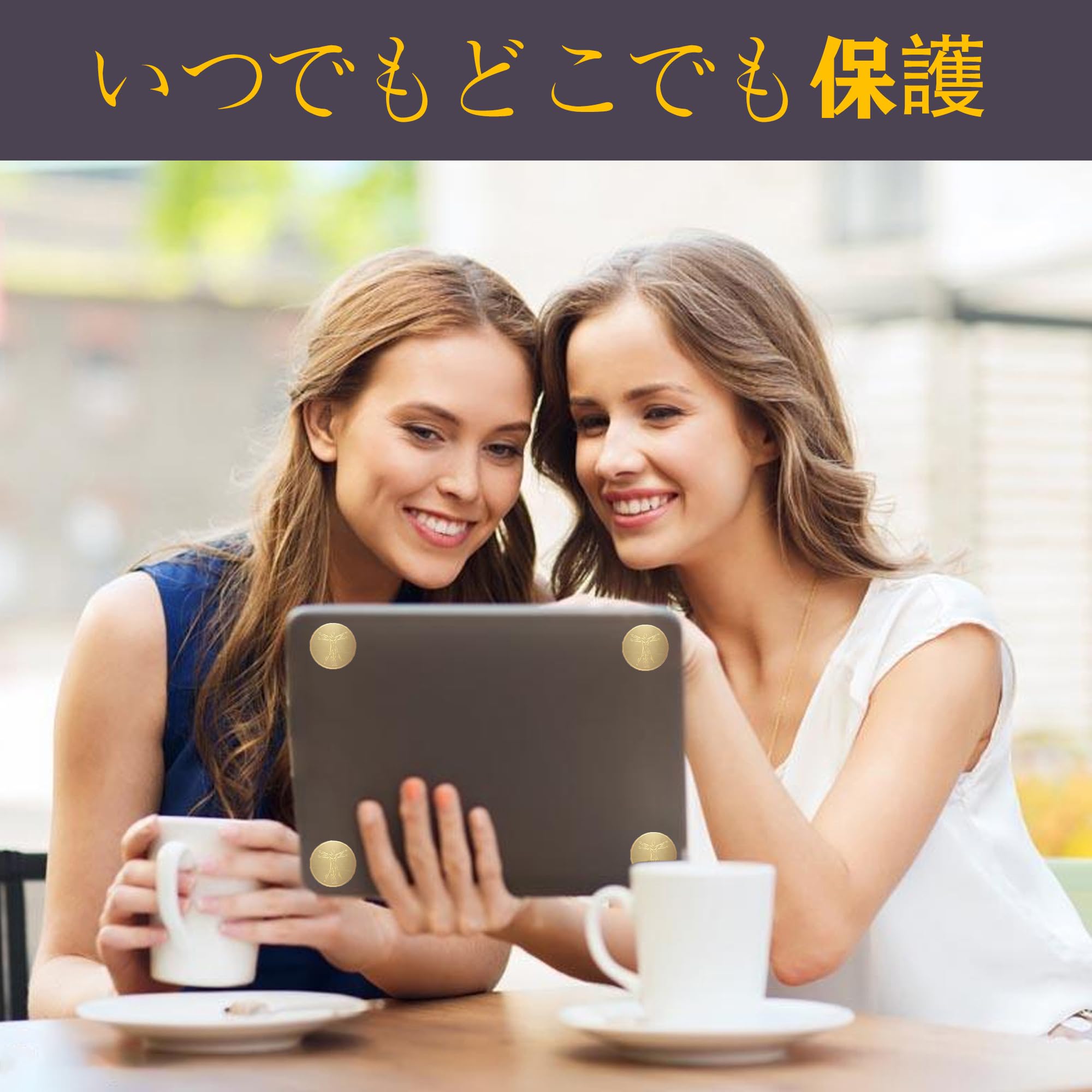 Amazon | 100枚入 5G 対策 スマートフォンステッカー 遮断率99.9
