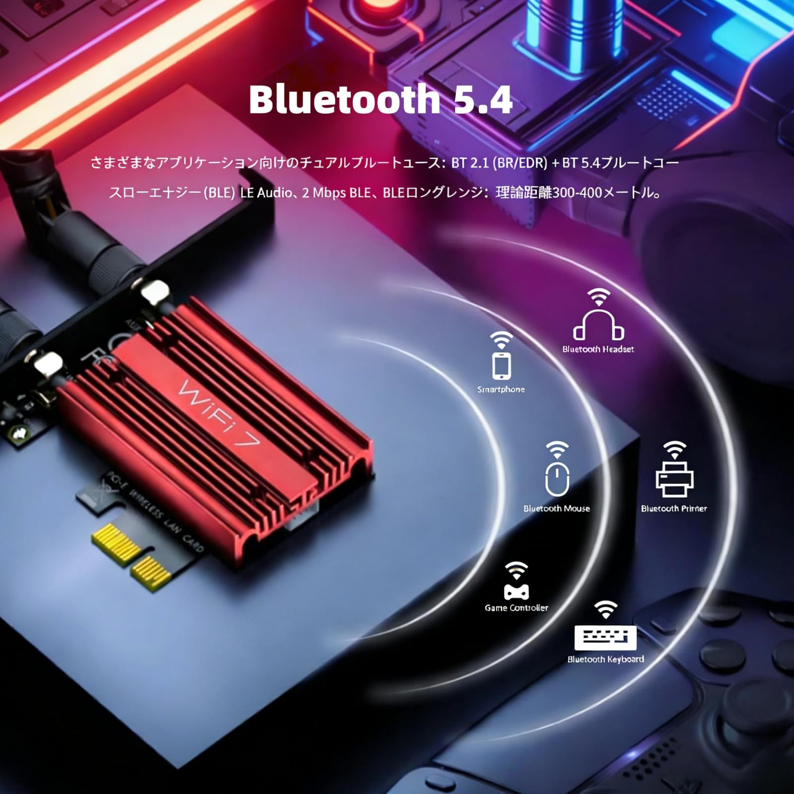 Amazon | Wi-Fi 7 PCIe 無線lanカード Bluetooth 5.4 5800Mbps 内蔵