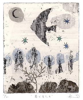 絵画・額縁・版画・オバタ クミ・新品未使用・エッチング・美術品・インテリア・雑貨 絵画・額縁・版画・オバタクミ・新品未使用・エッチング・美術品