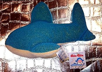 Amazon.co.jp: ムニュムニュ 80年代 風呂 人形 ぬいぐるみ おもちゃ 鮫 Amazon.co.jp: ムニュムニュ 80年代 風呂 人形 ぬいぐるみ おもちゃ 鮫