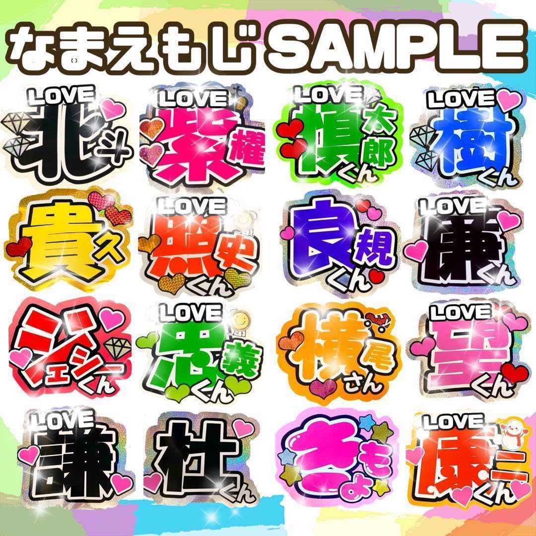 Amazon.co.jp: スマイルください 画用紙イエロー ファンサ うちわ文字