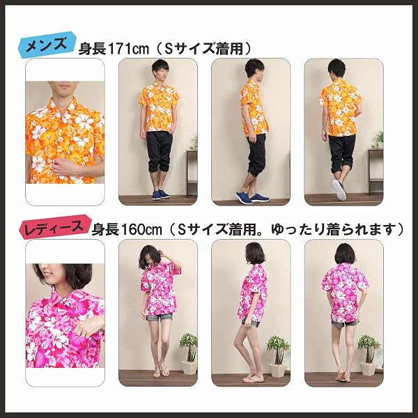 [沖縄技研] アロハシャツ メンズ レディース ユニセックス かりゆしウェア ハイビスカス - 3