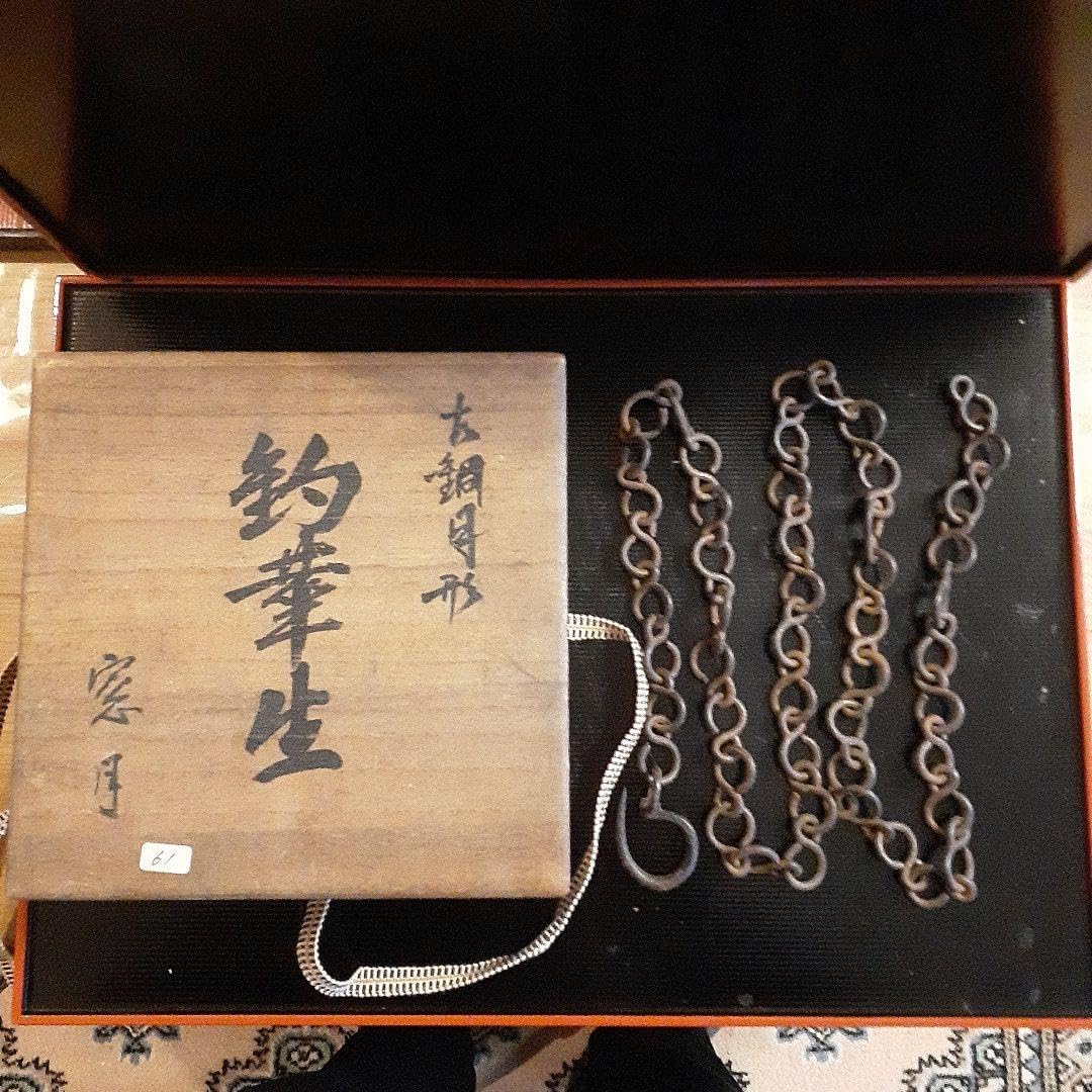 古銅月形 釣華生 窓月 【公式通販】