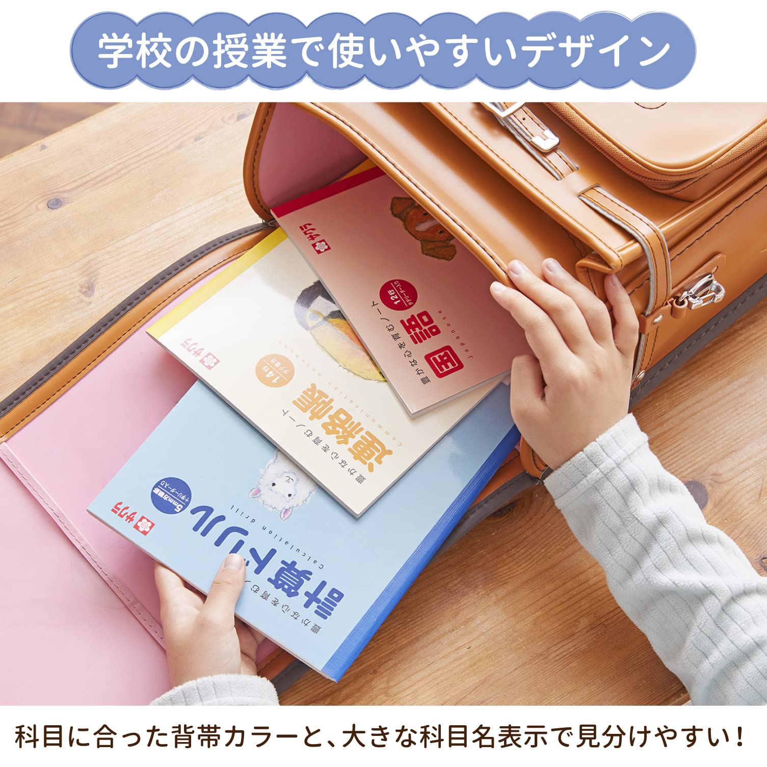 Amazon.co.jp: サクラクレパス 学習帳 自主学習 15mm 方眼 B5 米津祐介