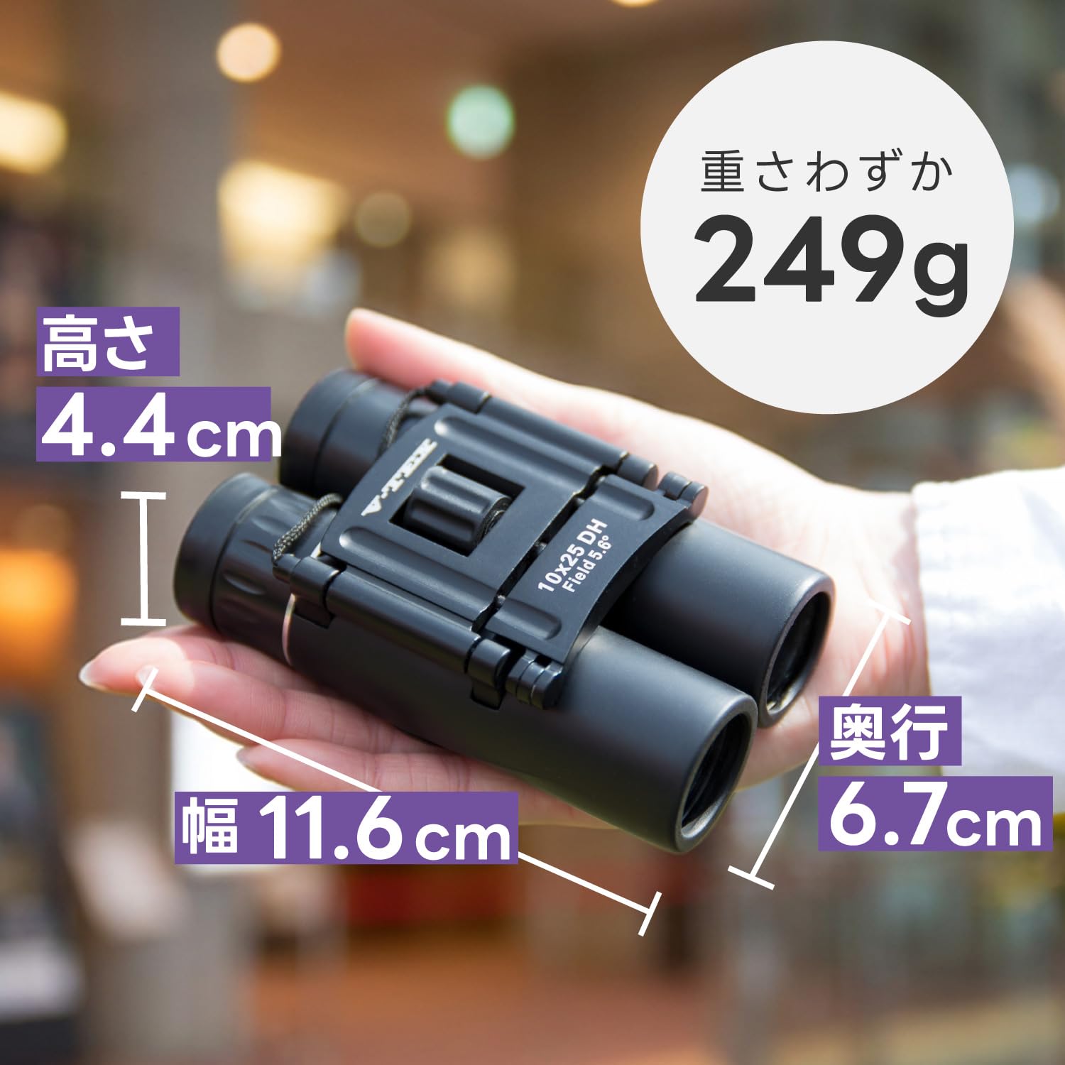 Amazon | ケンコー(Kenko) 双眼鏡 V-TEX 10×25 DH ダハプリズム式 10倍