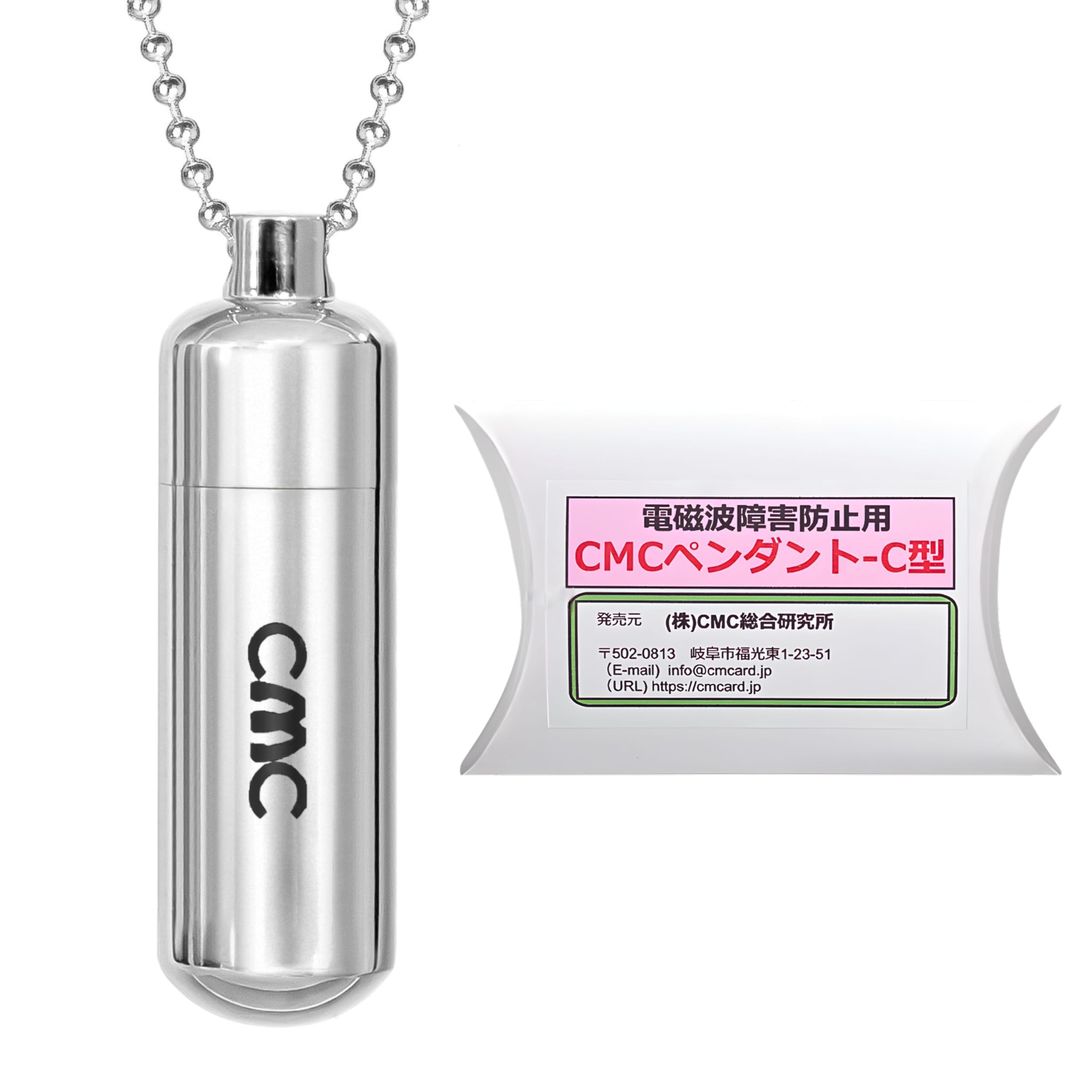 【電磁波防止】CMCペンダントC500 CMC総合研究所 CMCペンダントC（SUS） 電磁波対策