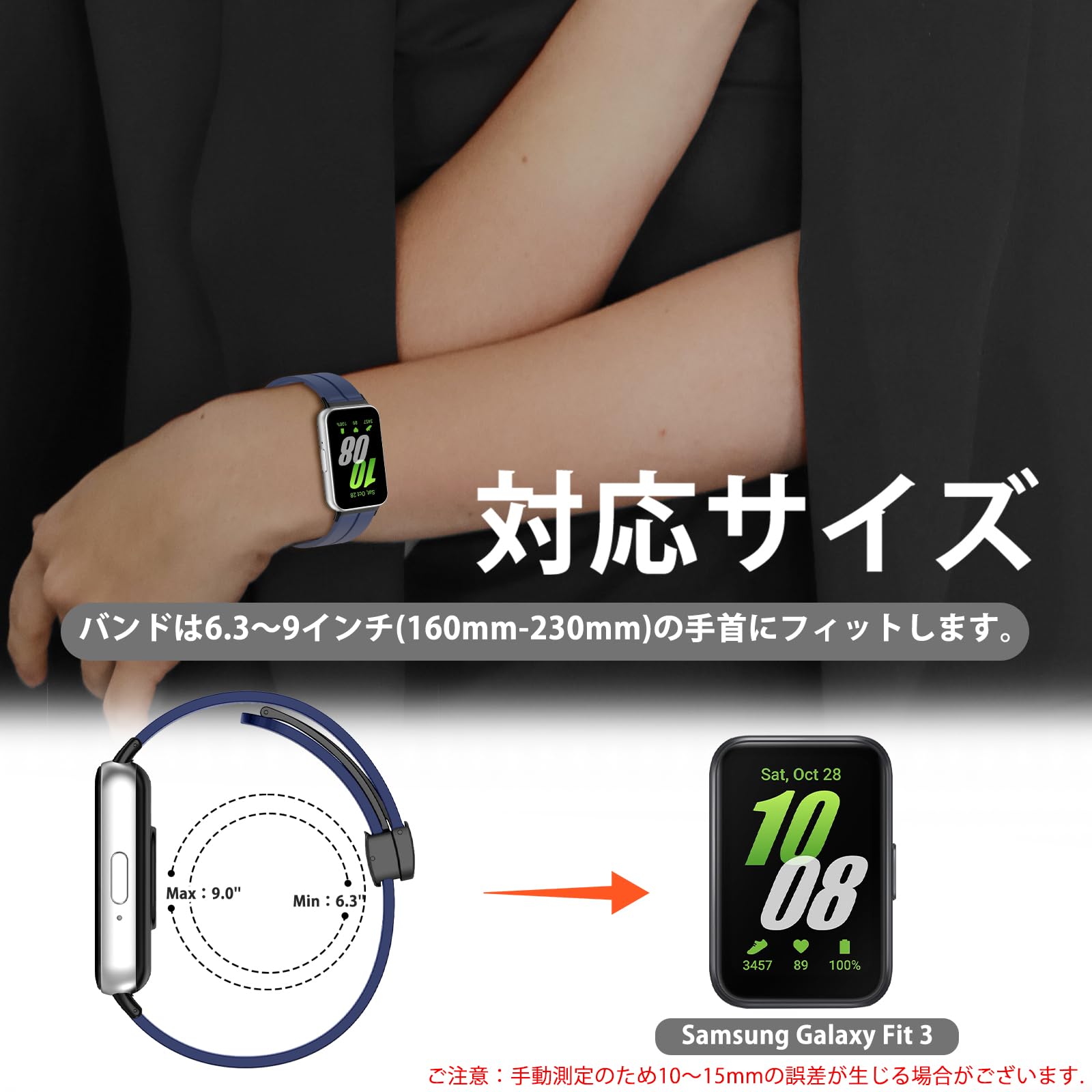 Amazon.co.jp: [RicYeel] 磁気付き シリコンバンド Samsung Galaxy Fit 