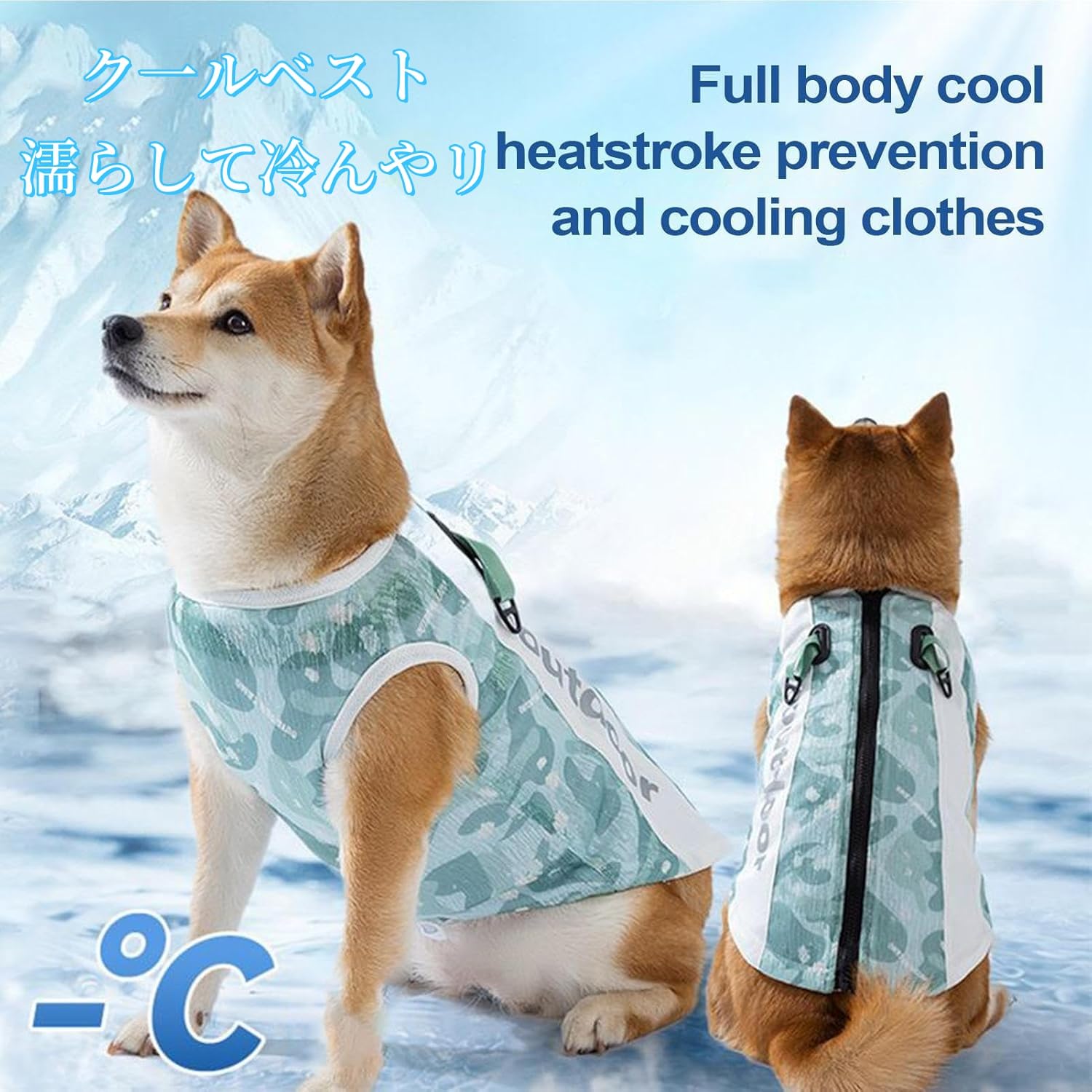 Amazon | 犬服 クールタンク 犬 犬用 服 クールベスト 冷感 UVカット 