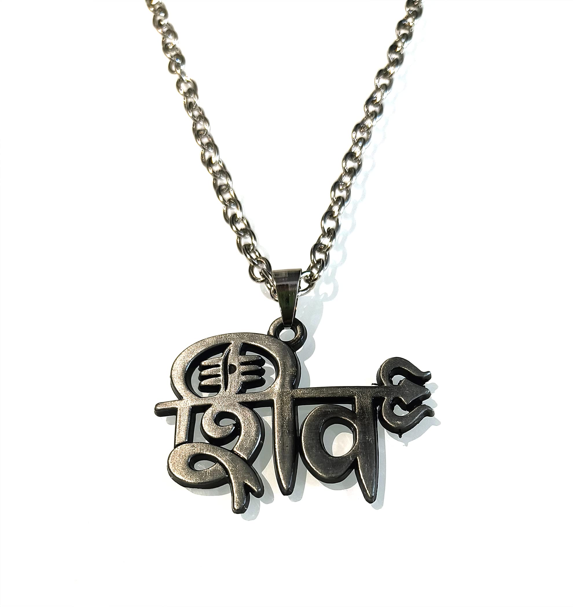 Trishul With Damru Lord Shiva Chain Pendant For Men Boys Spiritual Lord Shiva Trishul And Damru Religious Chain Pendant For Men Women Boys Girls-image-49