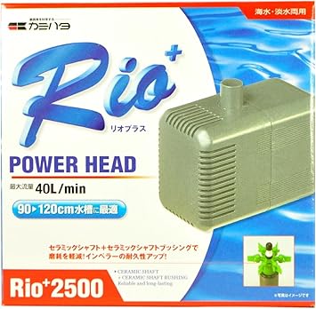 Amazon Co Jp Kamihata Rio 2500 Power Head Pump For 60hz And West Japan Pet Supplies Amazon Co Jp Kamihata Rio 2500 Power Head Pump For 60hz And West Japan Pet Supplies
