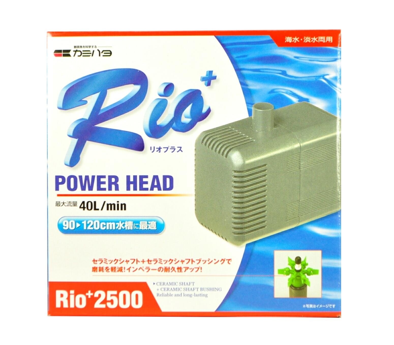 Rio+2500 ポンプ 34L/min　カミハタ　新品未使用50hz Amazon | カミハタ Rio+2500 (60Hz) | カミハタ | ウォーターポンプ 通販