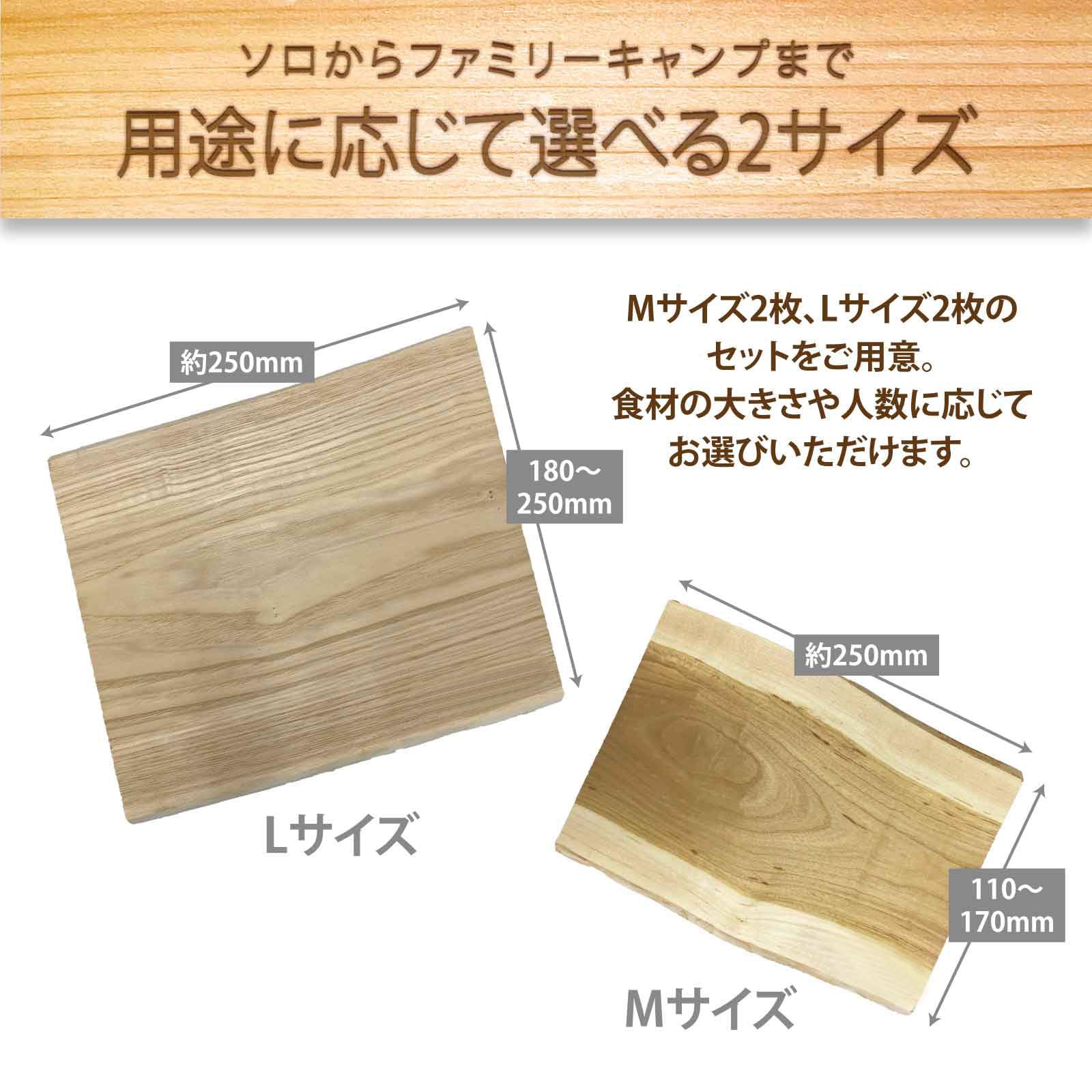 Amazon.co.jp: 【THE WATERS】プランク HIDA WOOD PLANK プランクBBQ 
