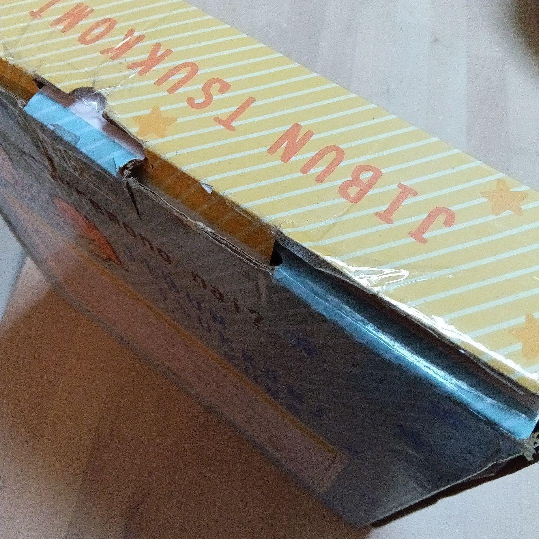 Amazon｜自分ツッコミくま 2段収納ボックス Part2｜キッチン