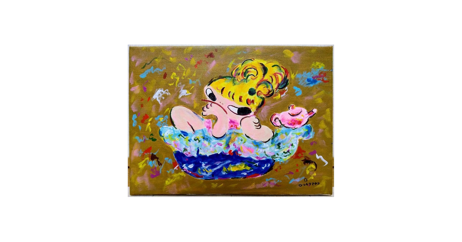 ［F8号］ロッカクアヤコ　肉筆/手描き作品/表裏サイン有/アクリル/絵画/油彩 F8号］ロッカクアヤコ 肉筆保証/手描き/表裏サイン有/アクリル
