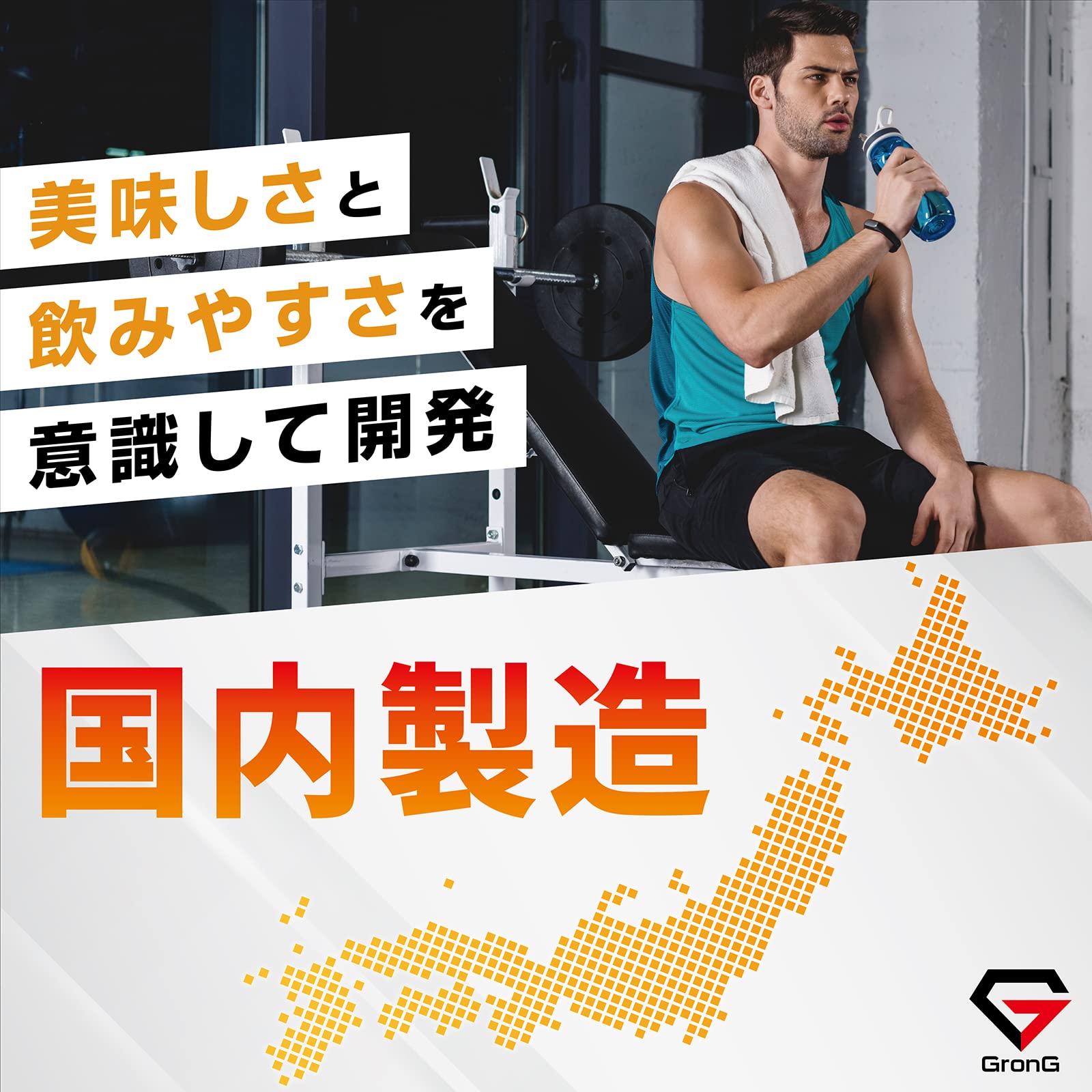 Amazon | グロング GronG COMPLETE EAA ベータアラニンプラス 必須