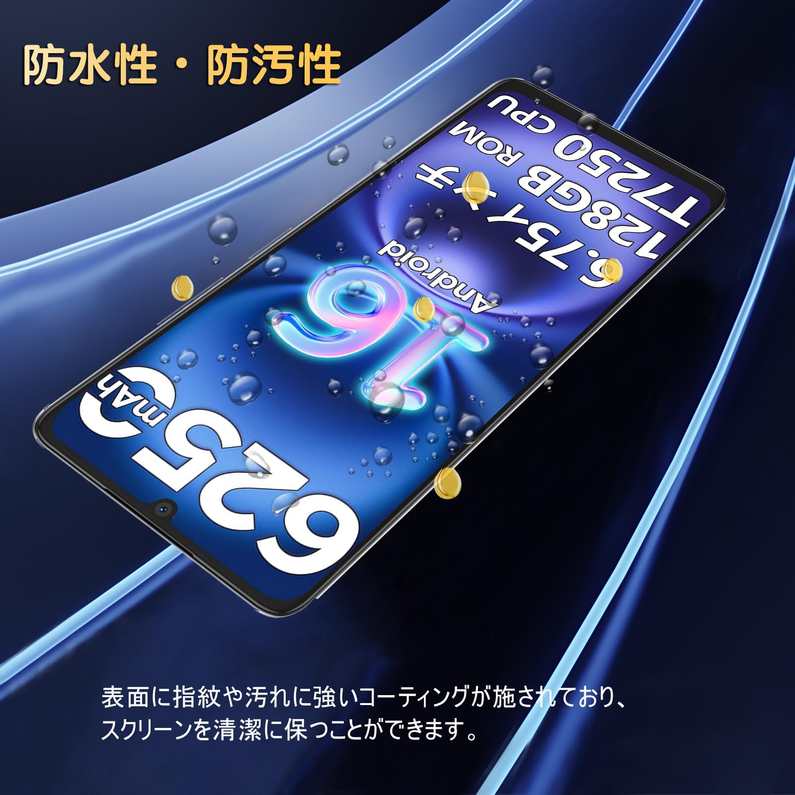 Amazon | For DOOGEE Note58/59/58 Proガラスフィルム画面保護スマホ
