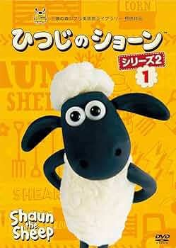 ひつじのショーン　シリーズ2 （2） [DVD] 71RzOpWP3vL._UF350,350_QL50_.jpg