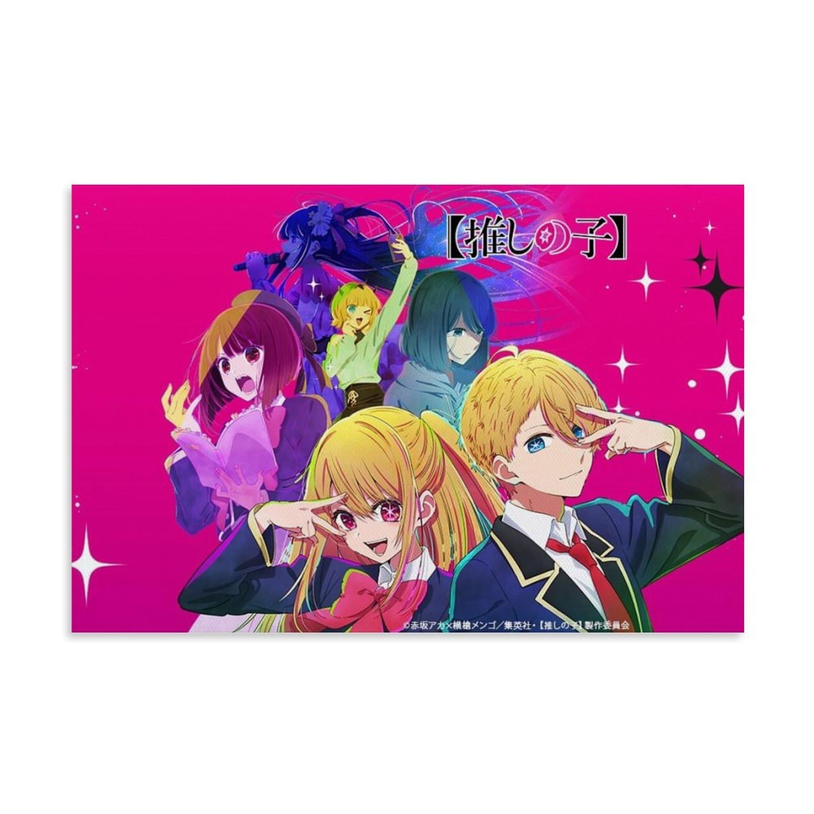 Oshi No Ko Tv Anime Posters Canvas Posters Decorative Room Aesthetic Bedroom Decor Wall Art Office Home Decor Festival Best Gift For Family Friends 08x12inch(20x30cm) Unframe-style