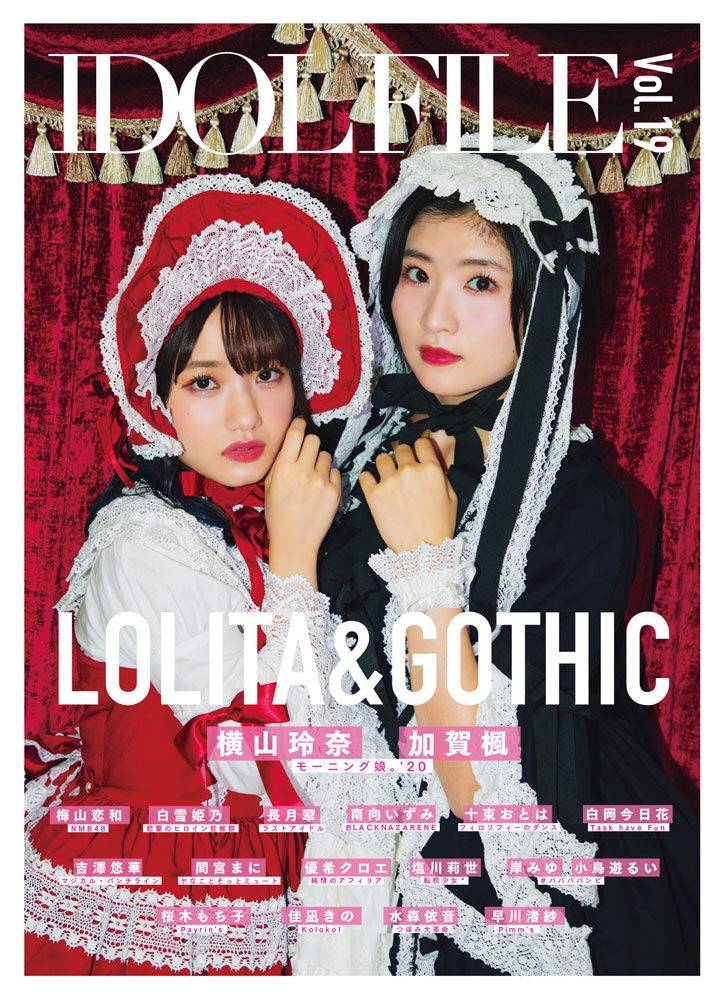 IDOL FILE Vol.19 LOLITA&GOTHIC | Rocks Entertainment |本 | 通販