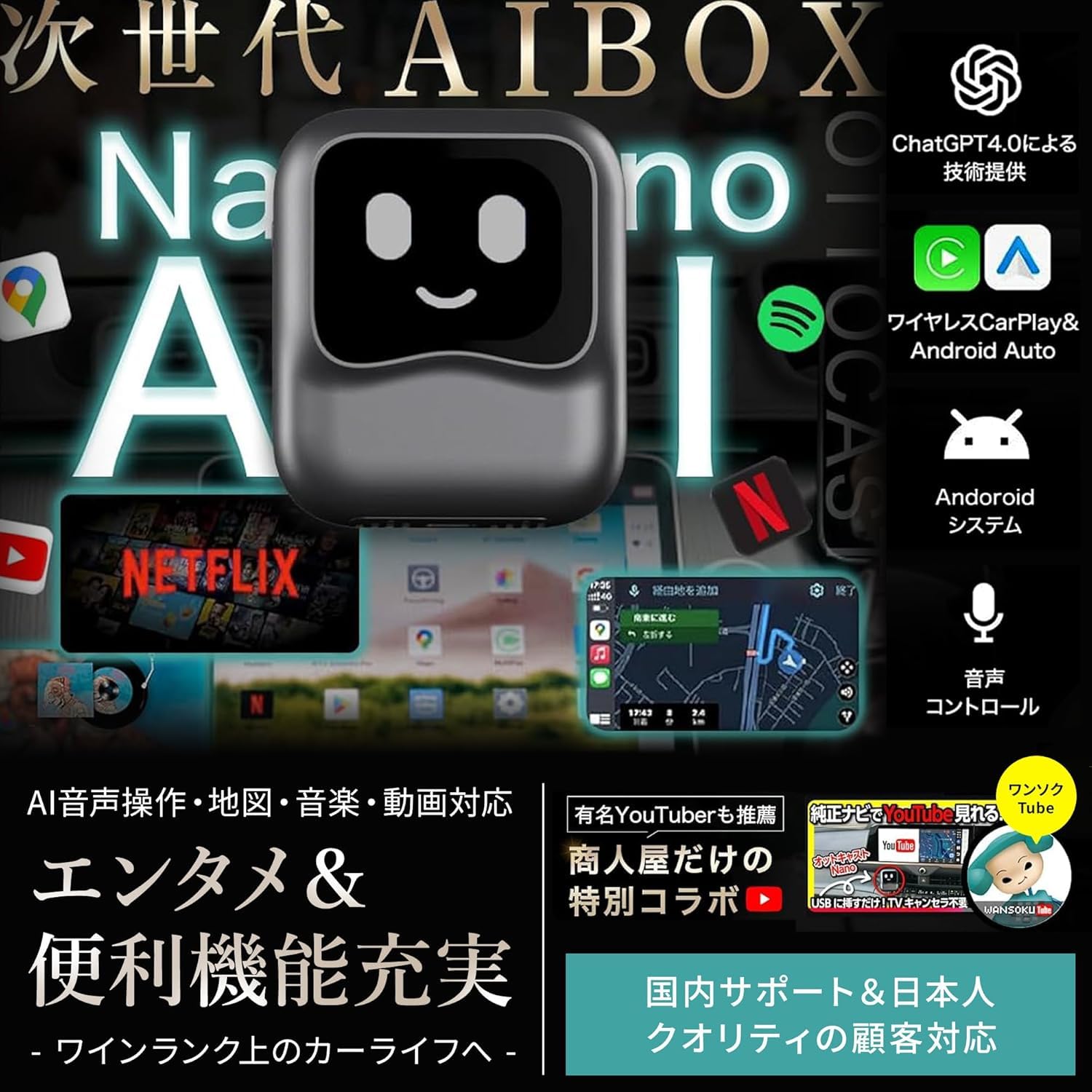 Amazon.co.jp: 【正規品】オットキャスト Nano ナノ OTTOCAST Nano ai