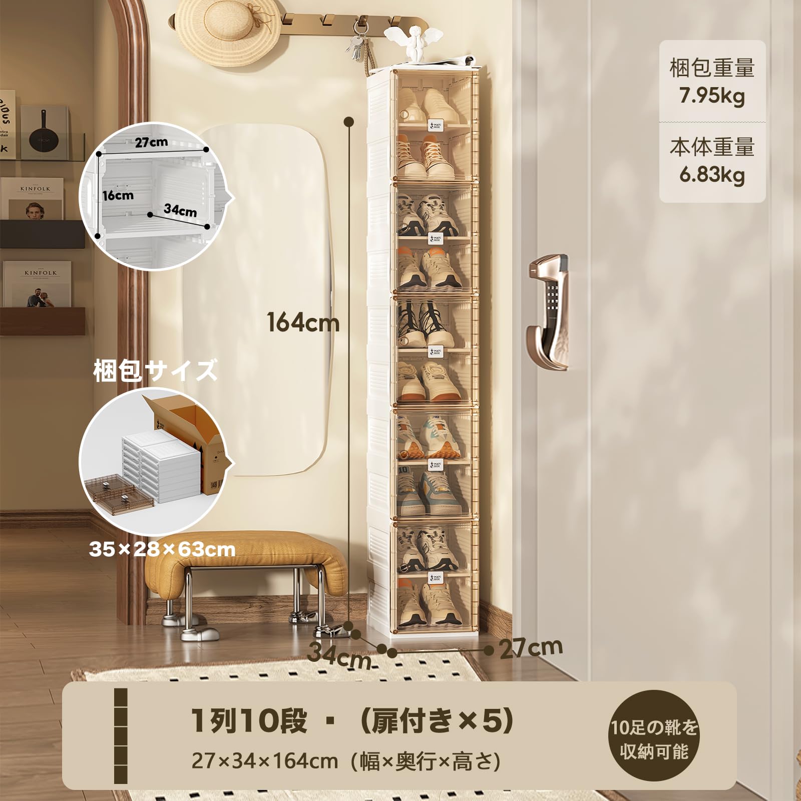 Mayi Box 収納ボックス シューズボックス 靴箱2列10段 楽天市場】Mayi Box 収納ボックス シューズボックス 靴箱 ラック