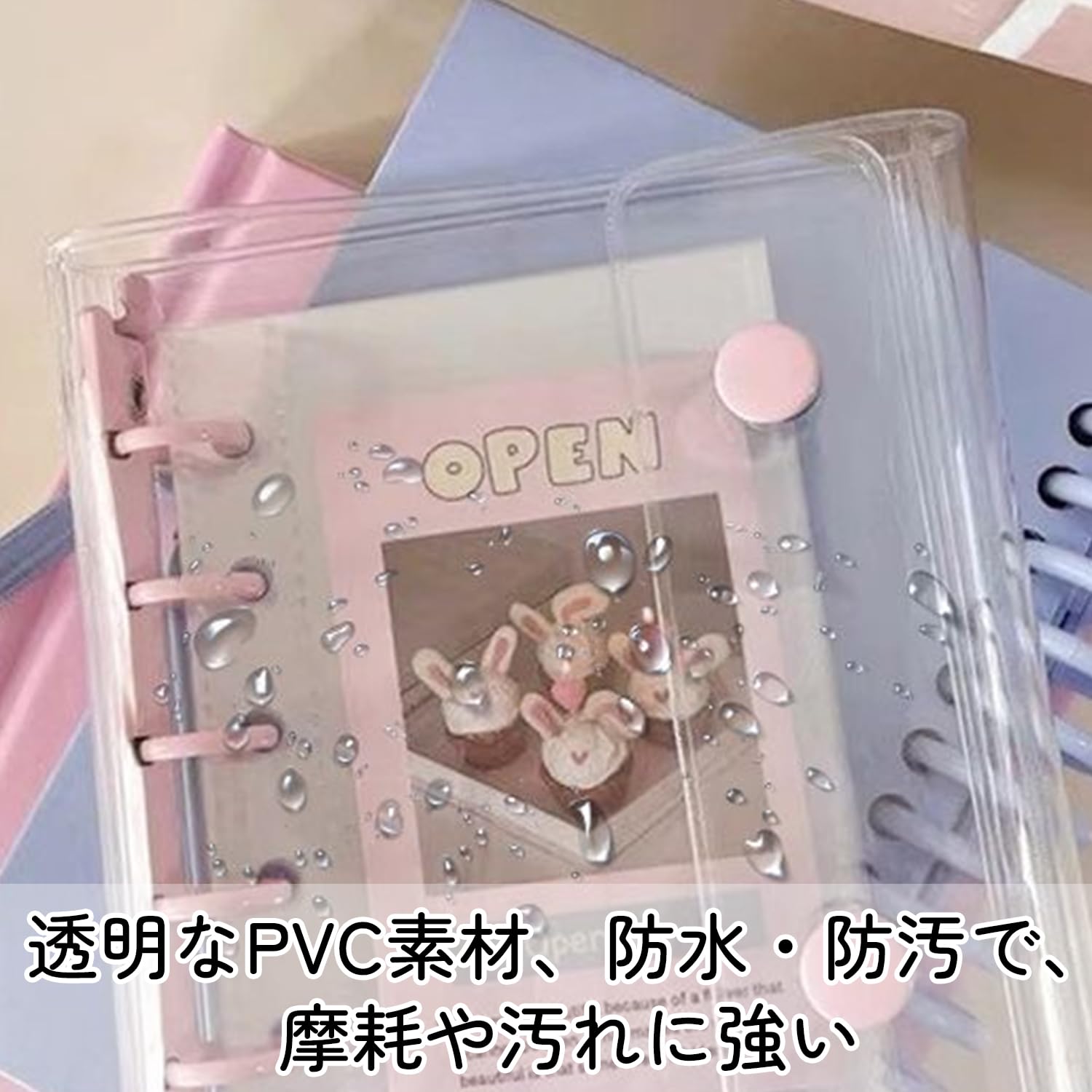 Amazon.co.jp: シール帳 透明 バインダー ノート ステッカーブック