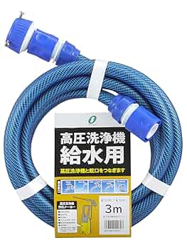 高圧洗浄機本体 青 ホース付き 高圧洗浄機本体 青 ホース付き