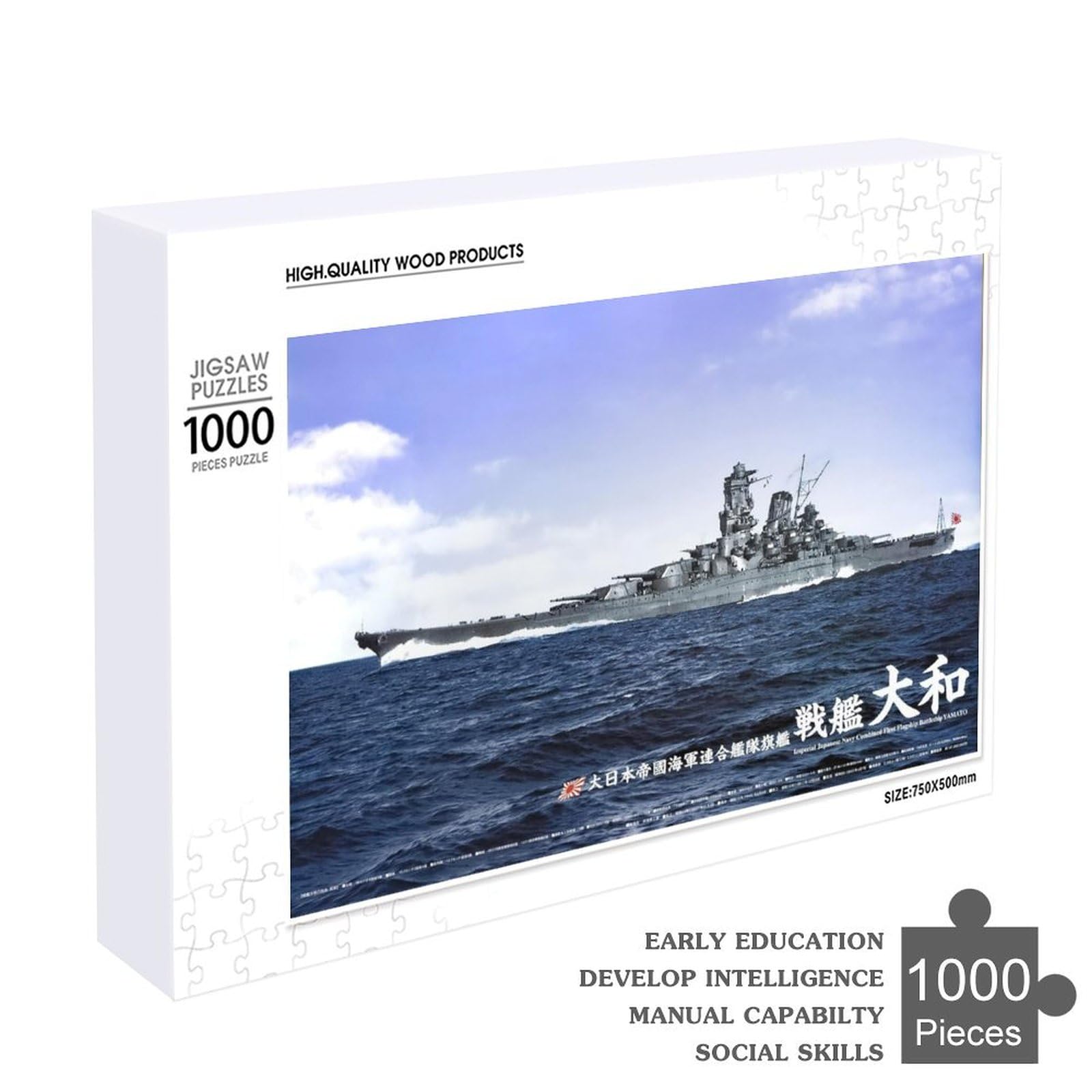 Amazon.co.jp: 大和型戦艦 ジグソーパズル パズル 1000ピース 木製の 