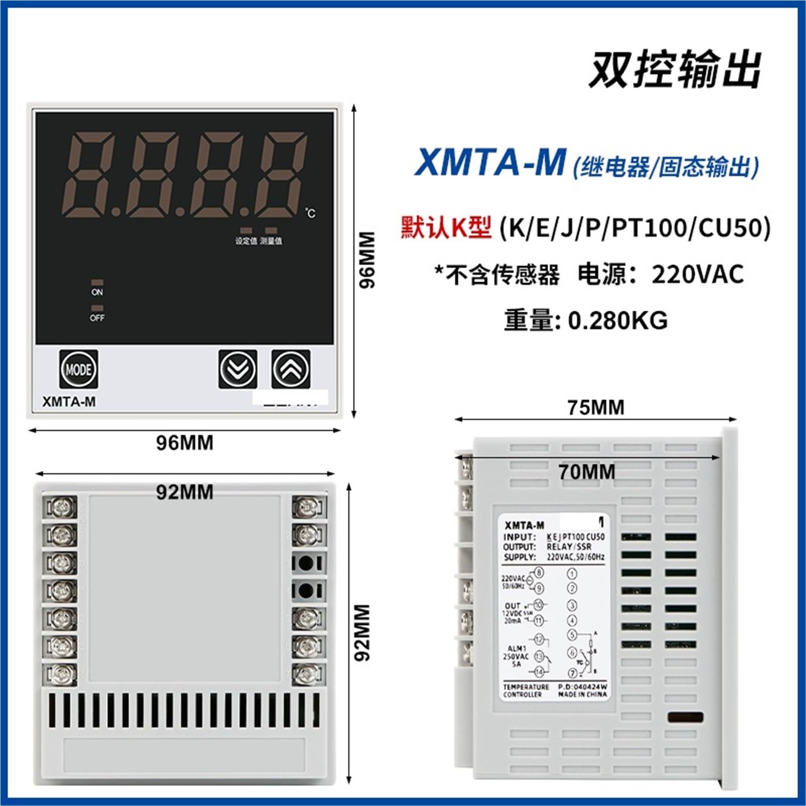 1 Uds controlador de temperatura Digital Pid XMTG-M XMTE-M XMTD-M XMTA-M 220V AC termostato de Control de doble salida XMTG-MS XMTE-MS XMTD(XMTA-M 96x96mm)