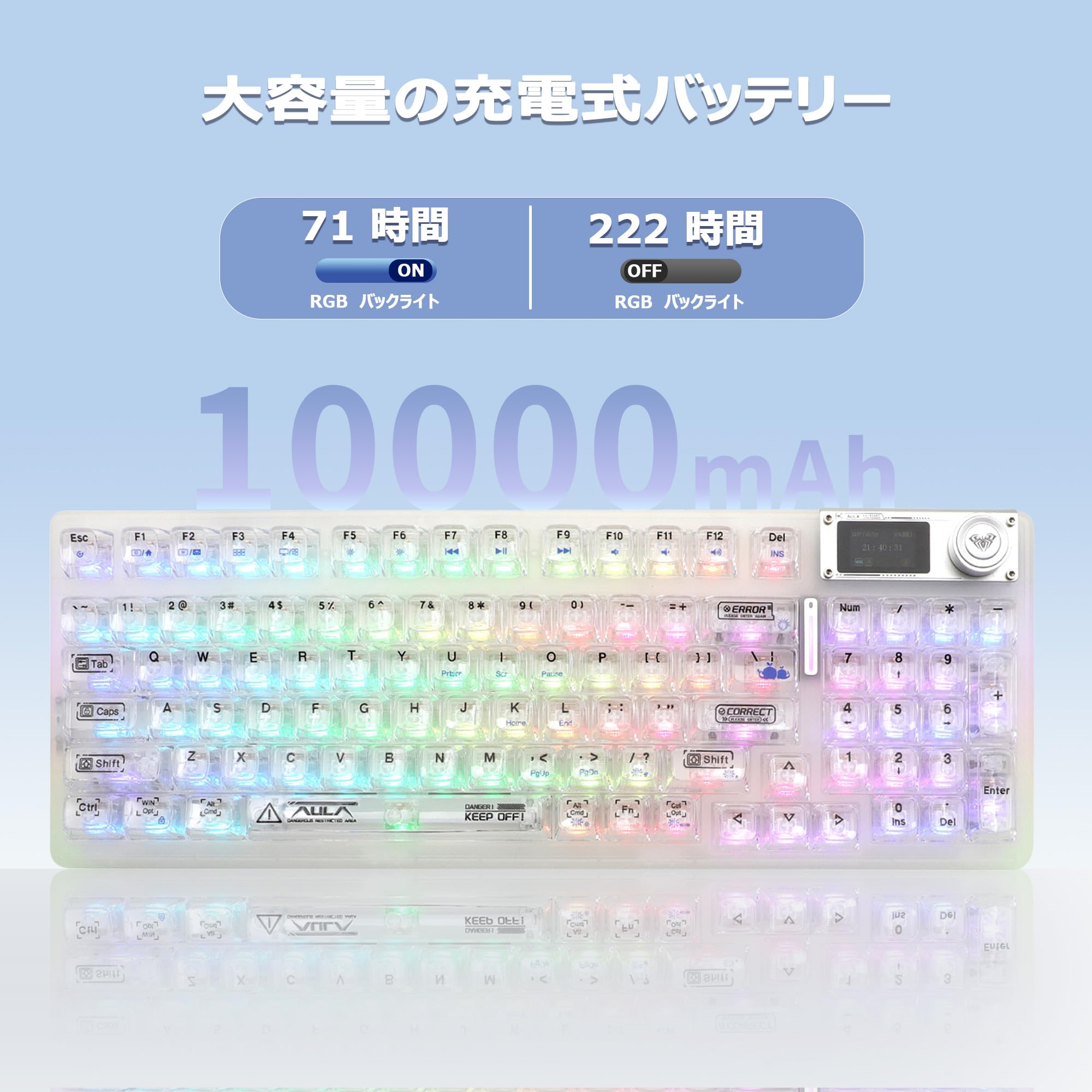 Amazon | OUSEITECH×AULA F98pro V3ゲーミングキーボード 透明