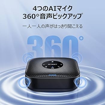 【スタイル:M0Plusスピーカーフォン】EMEET M0Plus スピーカーフ Amazon.co.jp: EMEET M0Plus スピーカーフォン 会議用 マイク