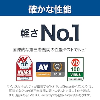 ソースネクスト ｜ ZERO ウイルスセキュリティ 5台版（無期限） ｜ ウイル Amazon.co.jp: ソースネクスト ｜ ZERO ウイルスセキュリティ 5