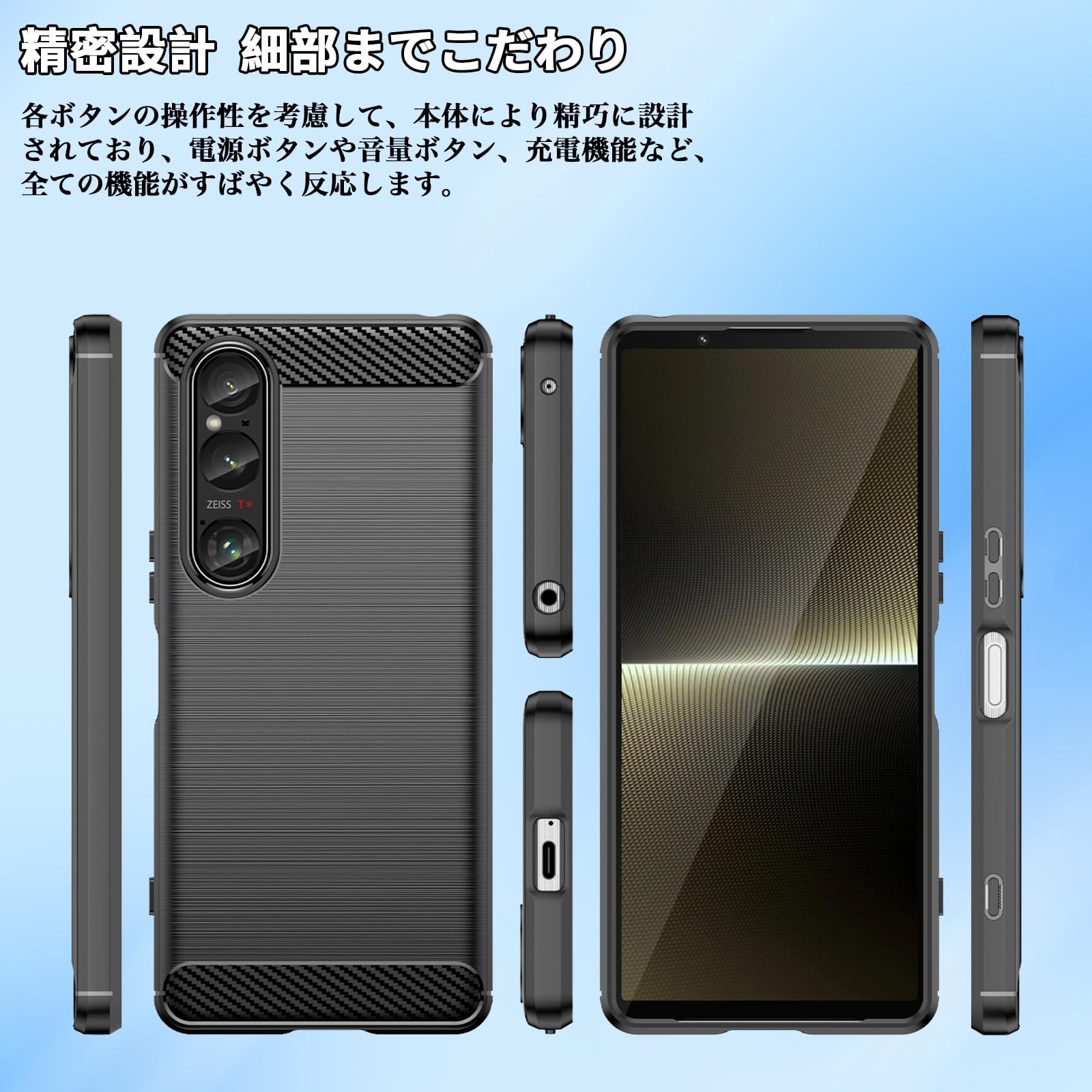 SONY Xperia 1V 本体 カーボンケース付き 楽天市場】xperia 1 カーボンの通販 SONY Xperia 1V 本体 カーボン
