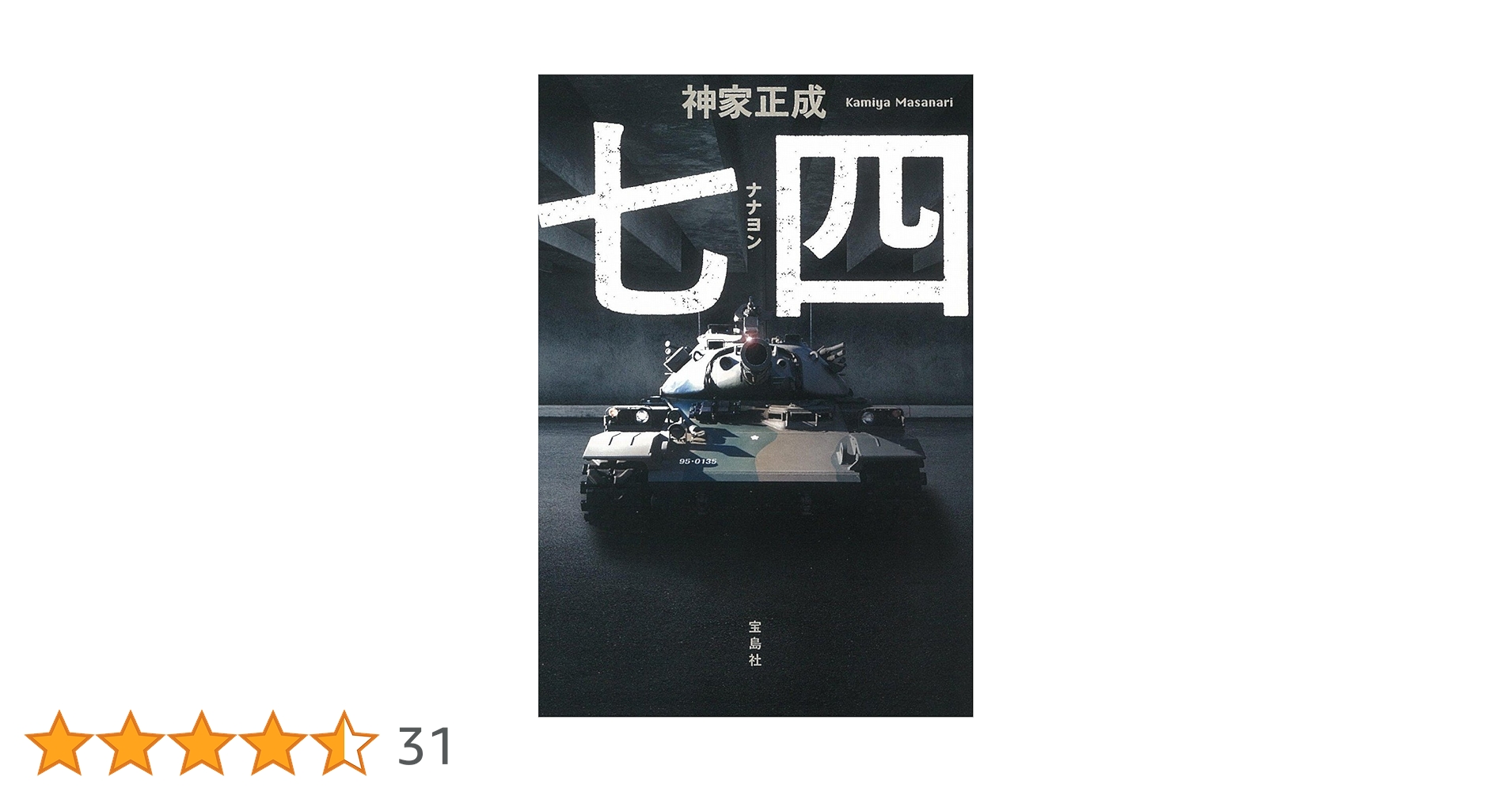 七宝事典 制作と鑑賞 1118 七宝事典 制作と鑑賞 1118 Amazon.co.jp: 七宝事典: 制作と鑑賞