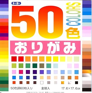 Toyo 50 Colors Origami 6.9 in (17.6cm) 60 Sheets Japan Import