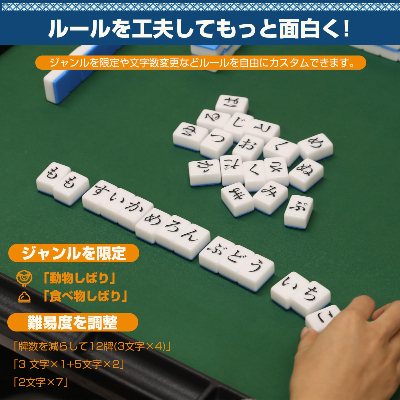 Amazon | 「SUNPIE」ひらがな麻雀 彫刻タイプ 言葉作りゲーム 麻雀牌