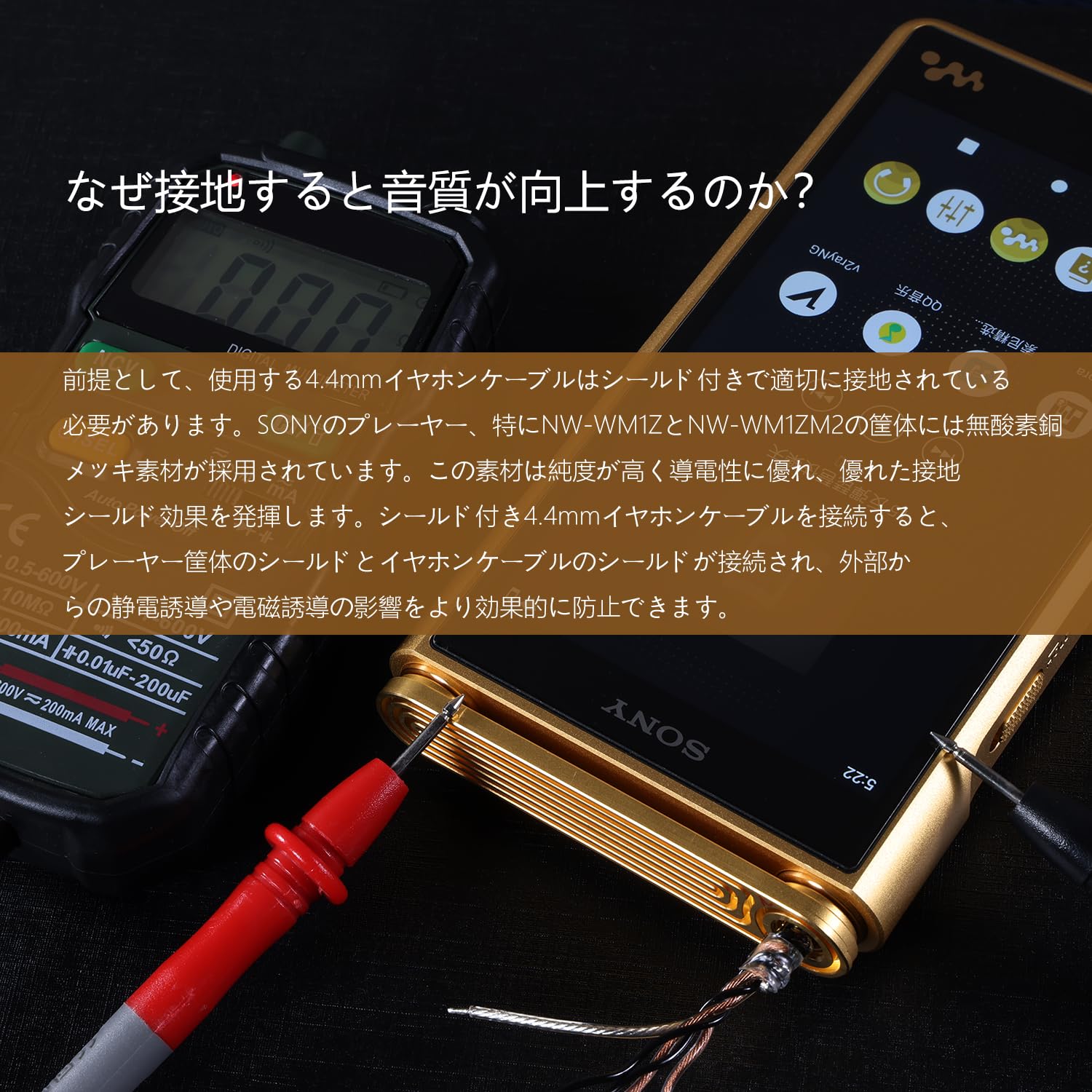 NW-WM1Z NW-WM1A ddHIFI DJ44S M1 アダプター Amazon | DD ddHiFi DJ44S M1グランドピンアダプター、シールドケース