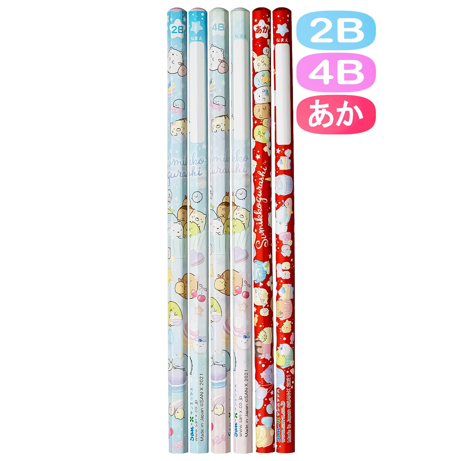 Amazon | サンエックス ゴーゴースクール すみっコぐらし 鉛筆 2B 4B