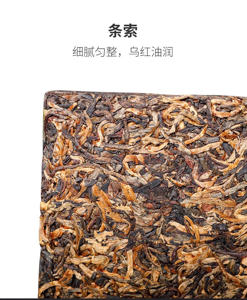 DianHong Tè nero Yunnan Antico albero Mattone di tè Dian Hong 250g - immagine 5