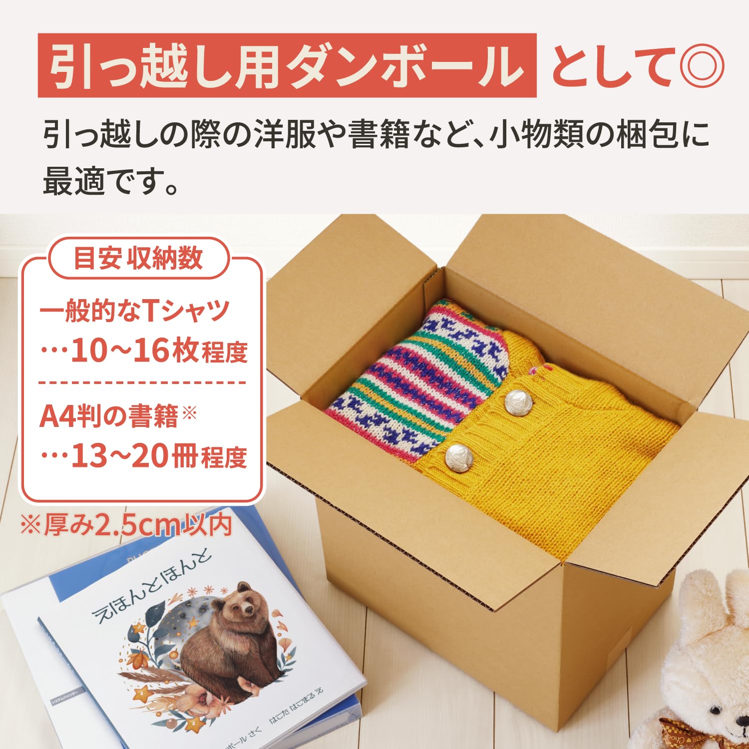 発送用A4 ダンボール 箱 ★厚さ29mm Amazon.co.jp: アースダンボール 段ボール LPレコード対応 100サイズ