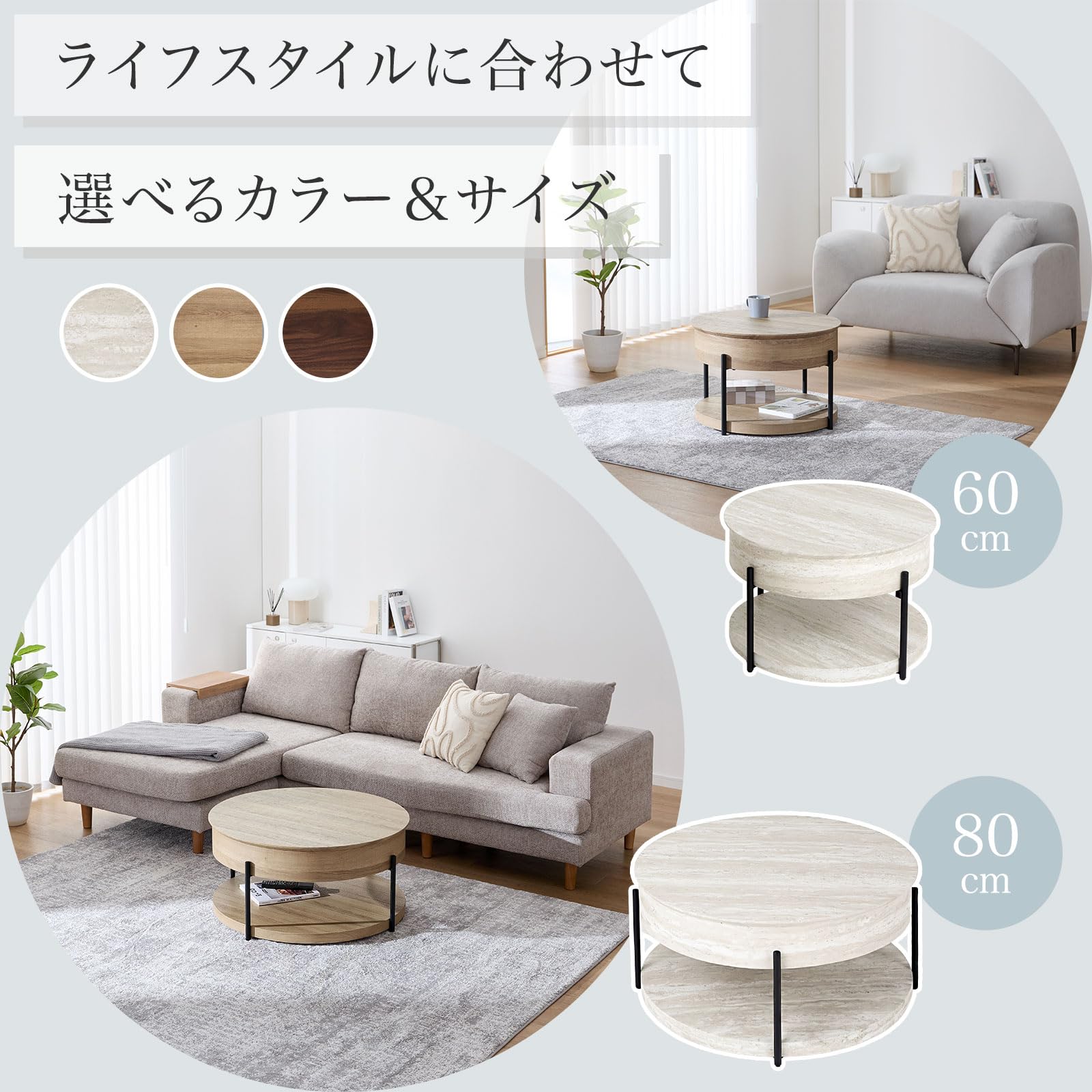 Amazon.co.jp: LOWYA ロウヤ テーブル センターテーブル 昇降式 幅80cm