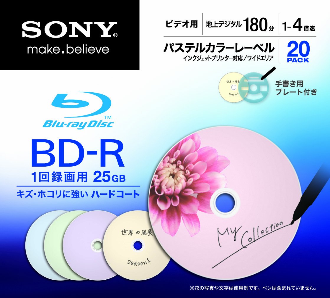 Amazon.co.jp: SONY ビデオ用BD-R 追記型 片面1層25GB 4倍速