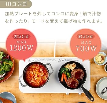 【新品】PAL クッキングヒーター ホットプレート クックウェル 21550 新品】PAL クッキングヒーター ホットプレート クックウェル