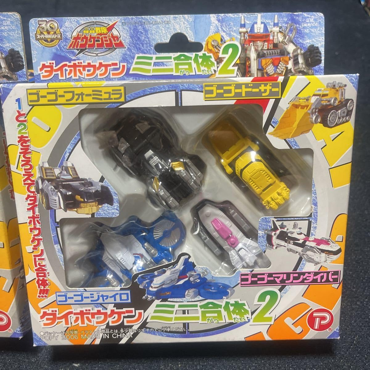 Amazon.co.jp: 轟轟戦隊ボウケンジャー ダイボウケンミニ合体 12セット  