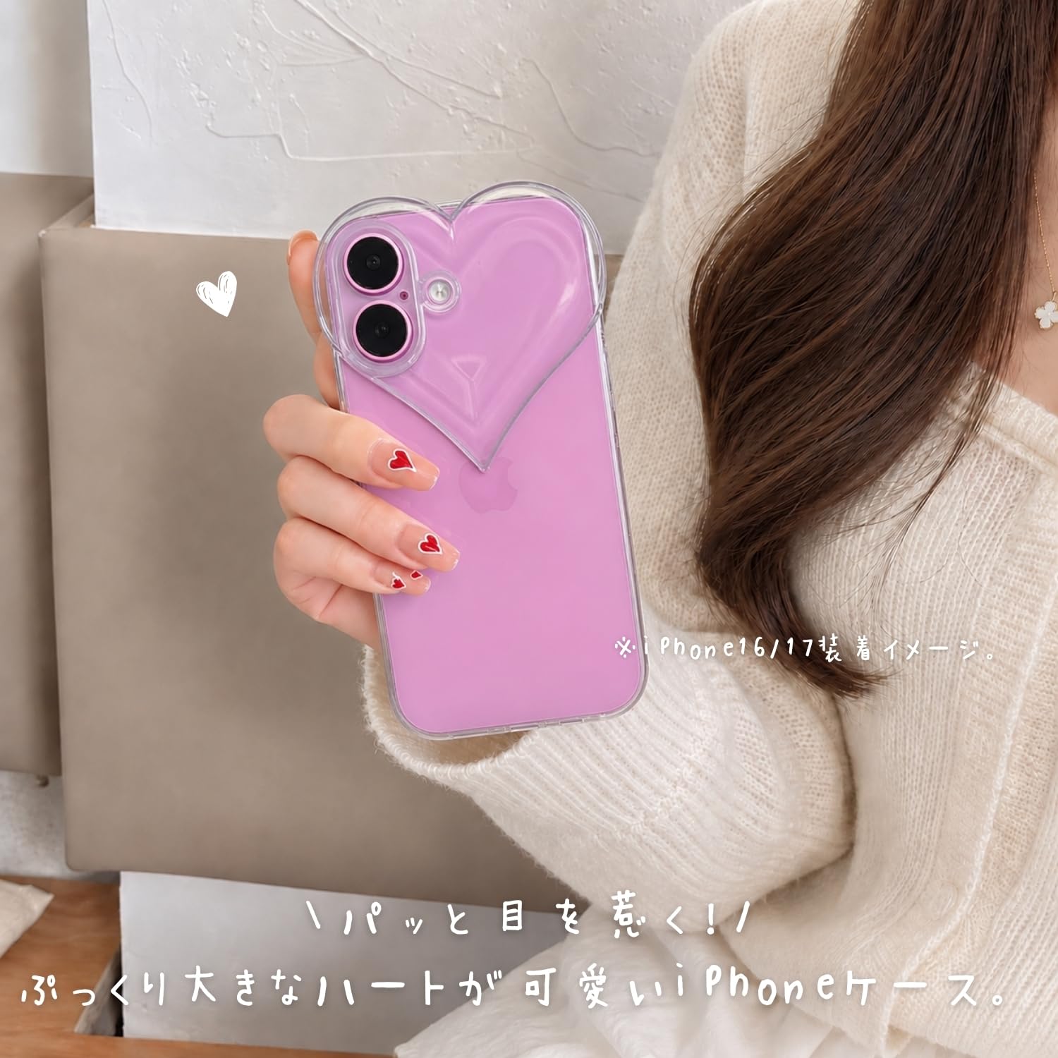 Amazon.co.jp: saymi's iPhone 15 用 ケース ぷっくり ハート 韓国