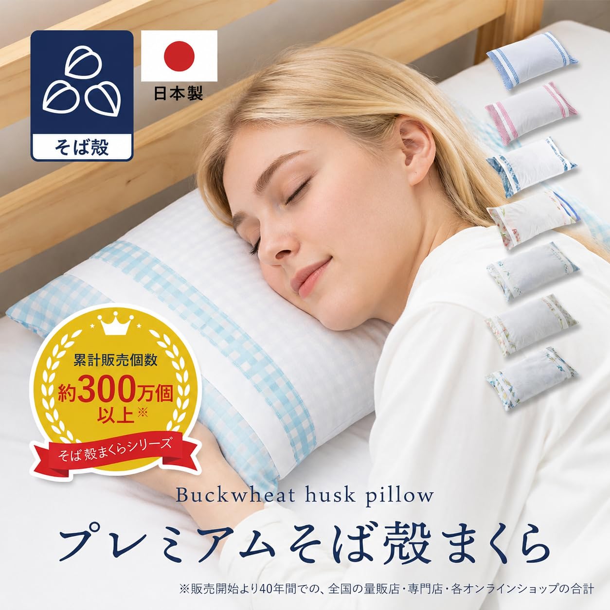Amazon｜アンミンピロー そばがら枕 30 × 45 cm 高め 固め そば殻 頸椎