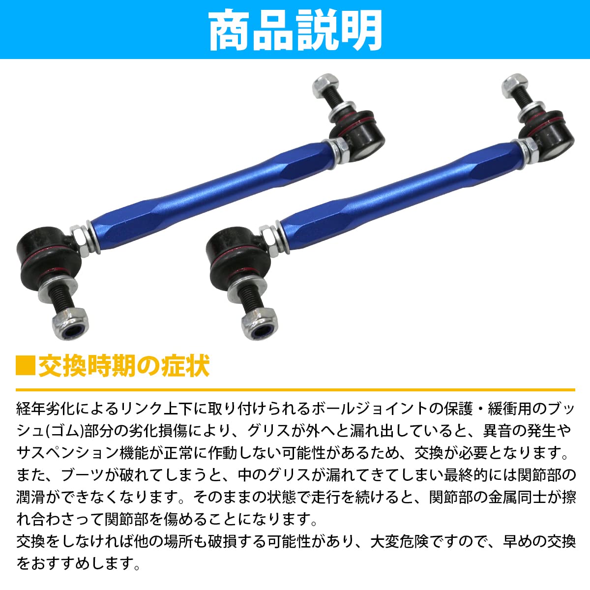 Amazon | 【左右セット】調整式 スタビライザーリンク 汎用タイプ M10