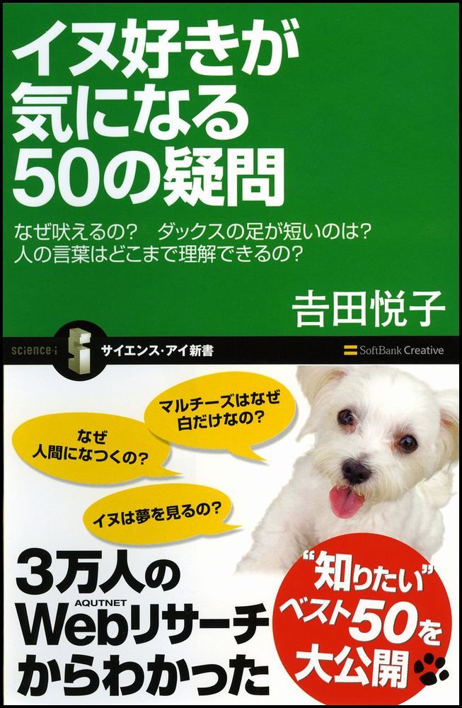 Amazon.co.jp: 吉田 悦子: 本、バイオグラフィー、最新アップデート