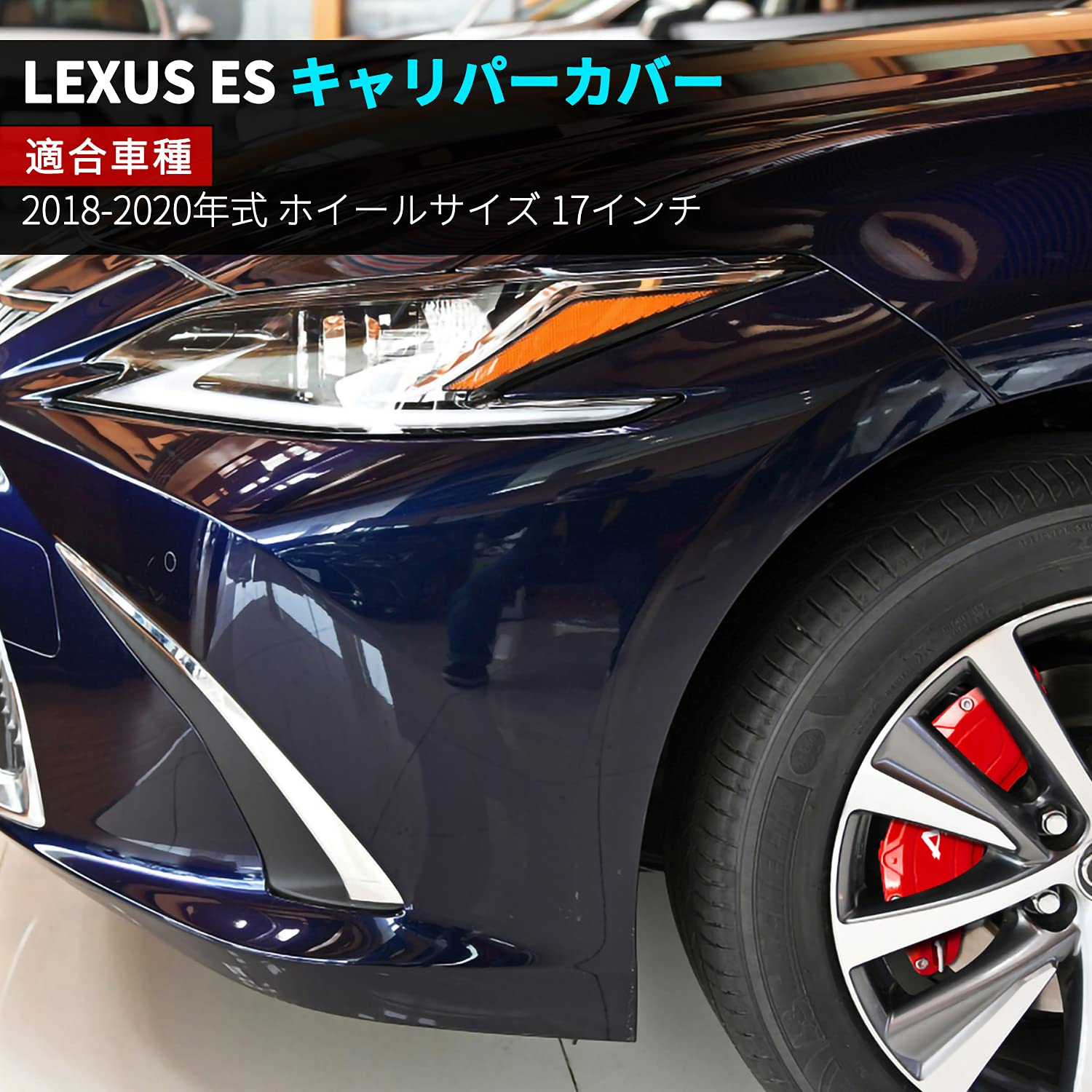 Amazon.co.jp: AOOAアルミキャリパーカバーレッドカラーホワイト